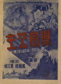 精品国产1